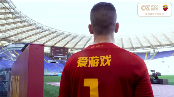 的国际米兰