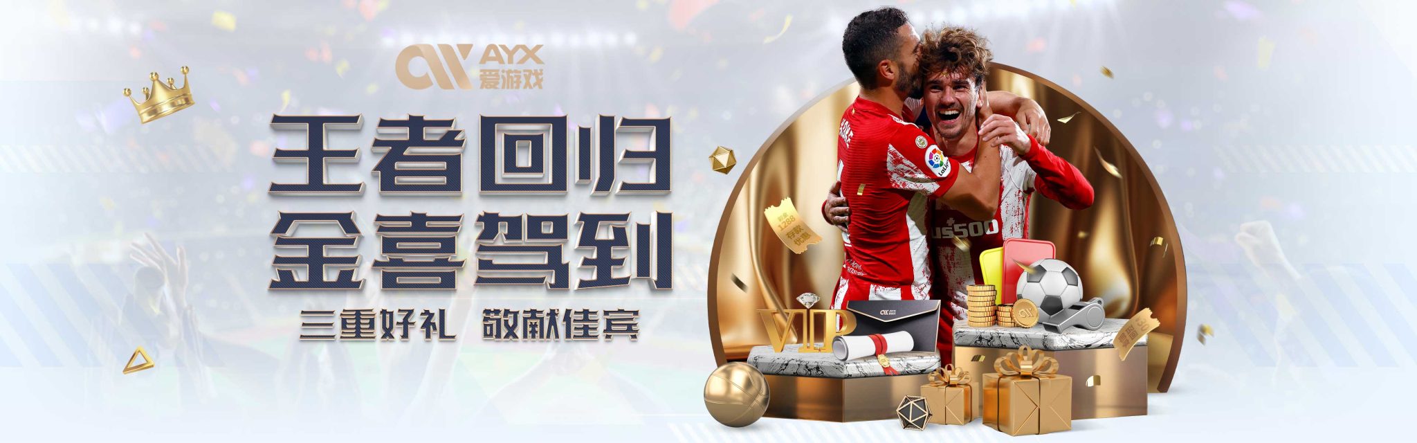 育與公共文